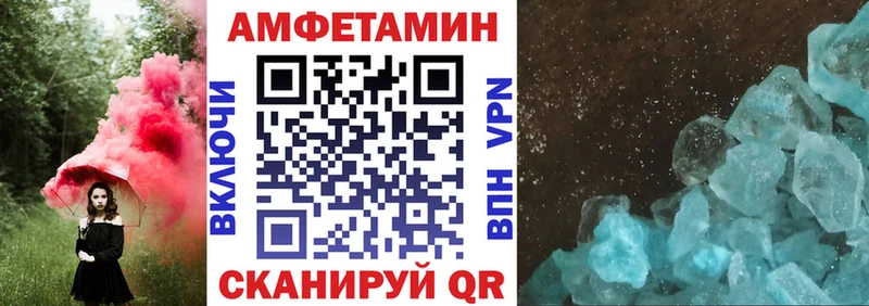 blacksprut маркетплейс Красноуральск Амфетамин Premium