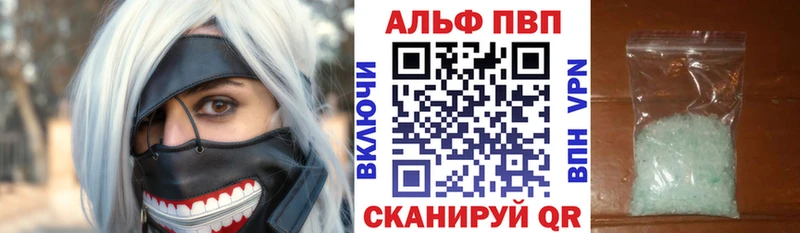 блэк спрут онион  Красноуральск  Альфа ПВП Crystall 