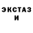 Кетамин VHQ Suzie Ferguson