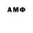 Кетамин VHQ Reeer Romanow