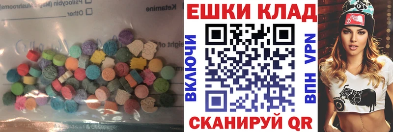 Ecstasy DUBAI  как найти закладки  Красноуральск 