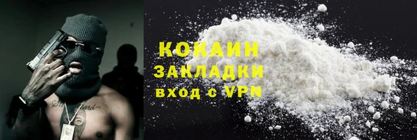 соль курить ск Алексеевка