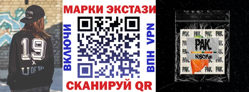МЕГА tor  хочу наркоту  Красноуральск  Марки 25I-NBOMe 1,5мг 
