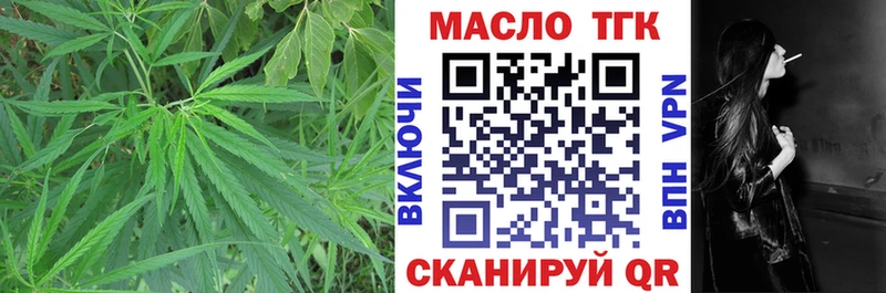 ТГК вейп с тгк  Красноуральск 